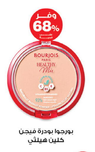 available at Innova Health Care in KSA, Saudi Arabia, Saudi - Al Qunfudhah