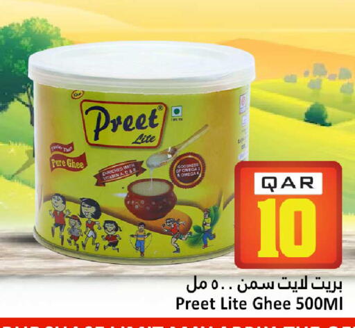 available at Dana Hypermarket in Qatar - Al Wakra