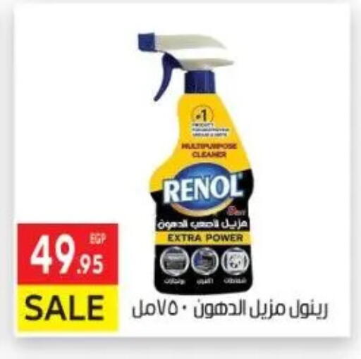 available at El Mahallawy Market  in Egypt - Cairo