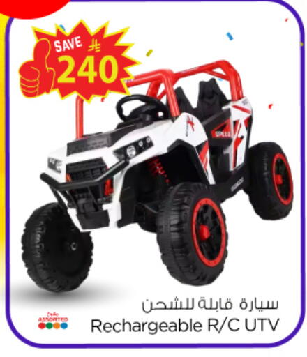 available at Nesto in KSA, Saudi Arabia, Saudi - Buraidah