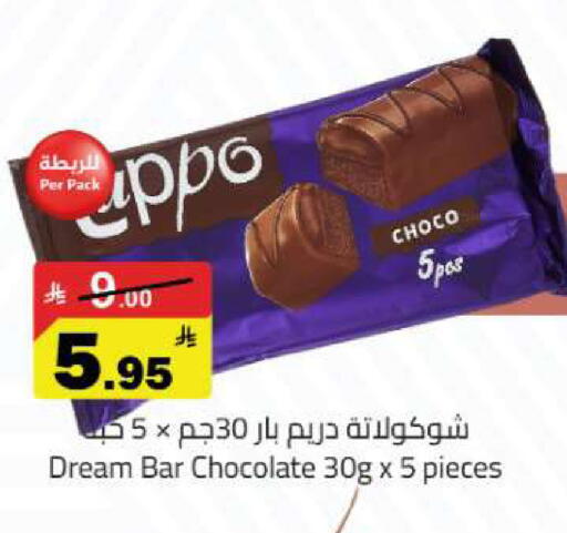 available at Hypermarket Stor in KSA, Saudi Arabia, Saudi - Tabuk