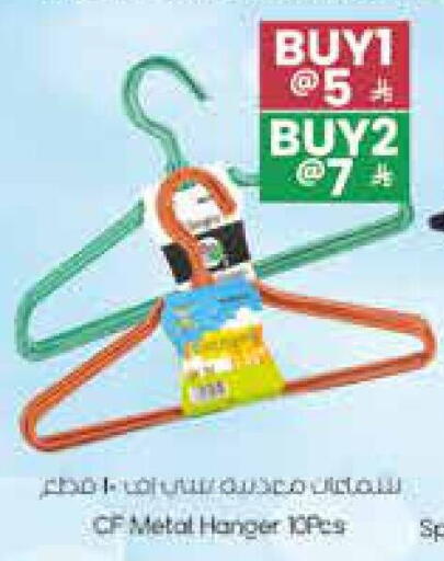 available at City Flower in KSA, Saudi Arabia, Saudi - Riyadh