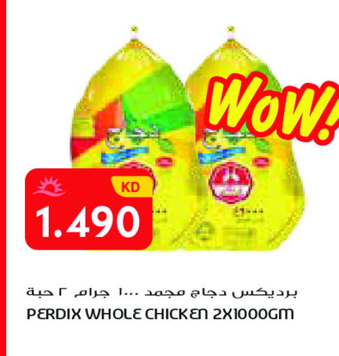 available at جراند كوستو in الكويت - محافظة الأحمدي