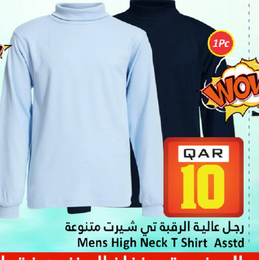 available at Dana Hypermarket in Qatar - Al Khor