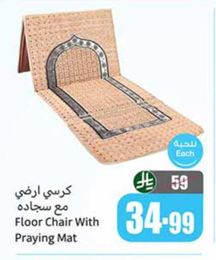 available at أسواق عبد الله العثيم in مملكة العربية السعودية, السعودية, سعودية - الخبر‎