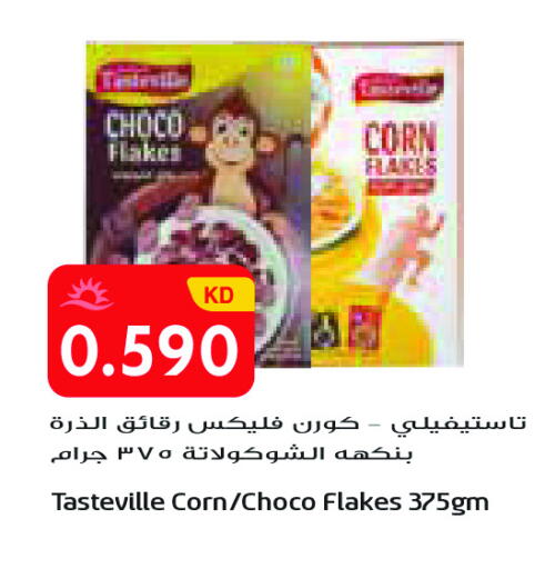 available at جراند كوستو in الكويت - مدينة الكويت