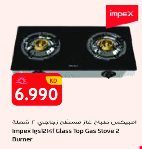 available at جراند كوستو in الكويت - محافظة الأحمدي