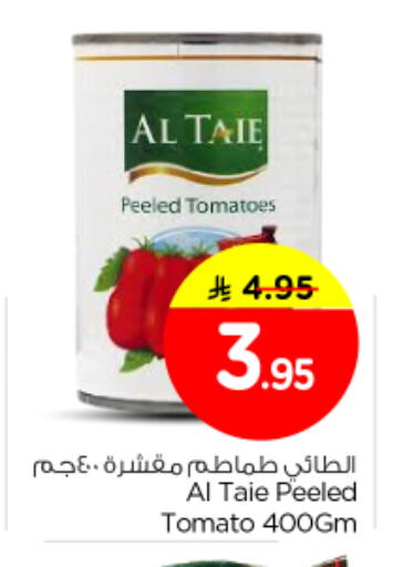 Tomato available at نستو in مملكة العربية السعودية, السعودية, سعودية - بريدة