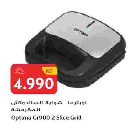 available at جراند هايبر in الكويت - محافظة الجهراء