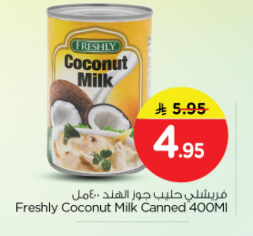 Coconut available at نستو in مملكة العربية السعودية, السعودية, سعودية - الرياض