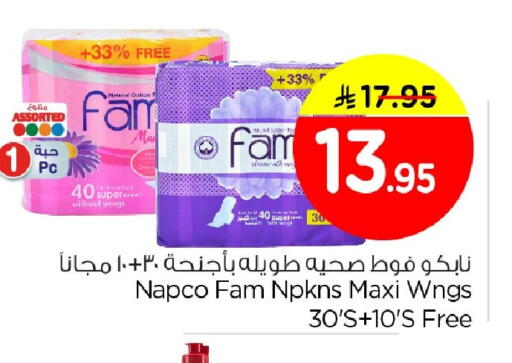 available at Nesto in KSA, Saudi Arabia, Saudi - Al Khobar