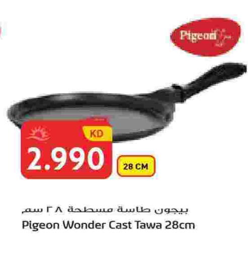 available at Grand Hyper in Kuwait - Ahmadi Governorate