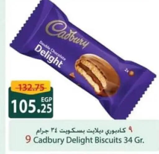 available at Spinneys  in Egypt - Cairo