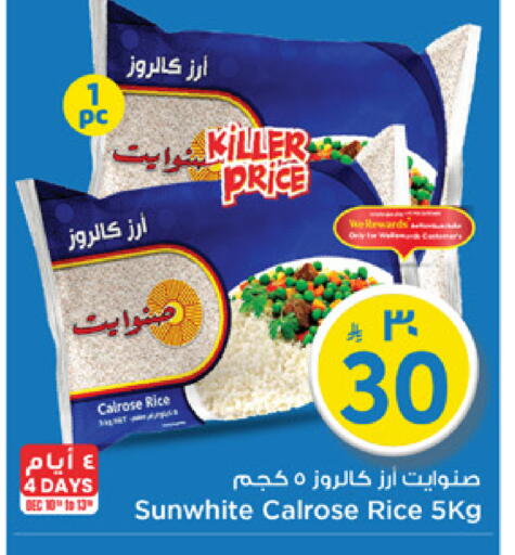 available at Mark & Save in KSA, Saudi Arabia, Saudi - Riyadh