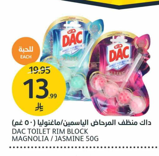 available at مركز الجزيرة للتسوق in مملكة العربية السعودية, السعودية, سعودية - الرياض