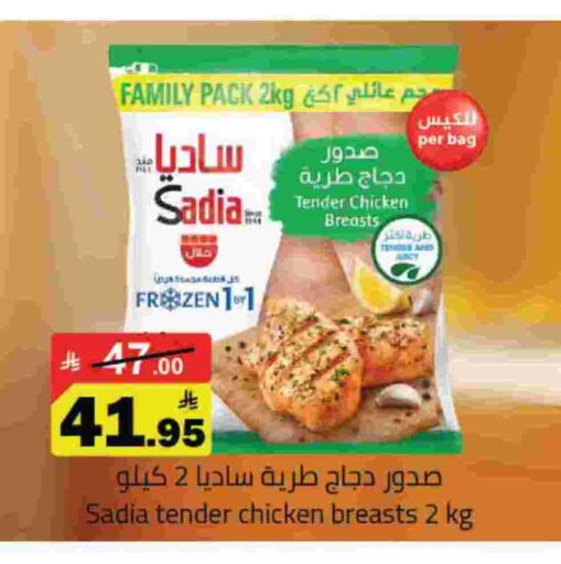 available at Hypermarket Stor in KSA, Saudi Arabia, Saudi - Buraidah