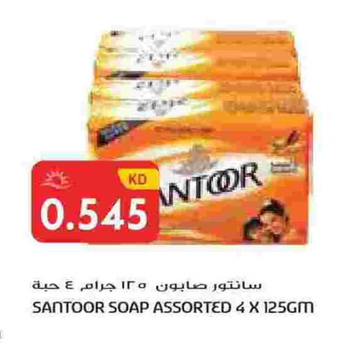 available at جراند هايبر in الكويت - مدينة الكويت