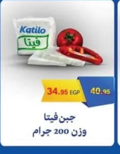 available at سبينس in Egypt - القاهرة