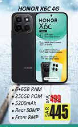 available at City Flower in KSA, Saudi Arabia, Saudi - Sakaka