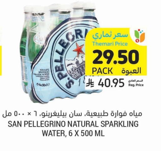 available at Tamimi Market in KSA, Saudi Arabia, Saudi - Al Hasa