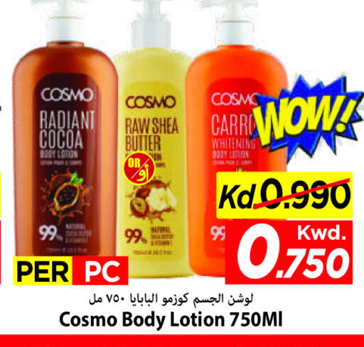 available at Mark & Save in Kuwait - Kuwait City
