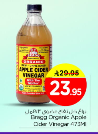 Apple available at Nesto in KSA, Saudi Arabia, Saudi - Al Majmaah