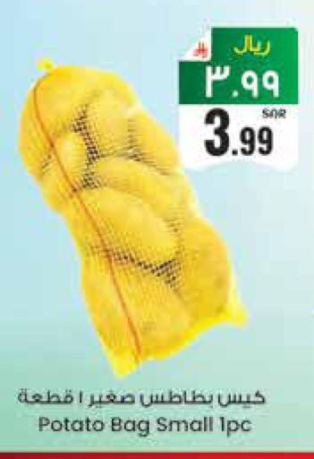 Potato available at ستي فلاور in مملكة العربية السعودية, السعودية, سعودية - حائل‎