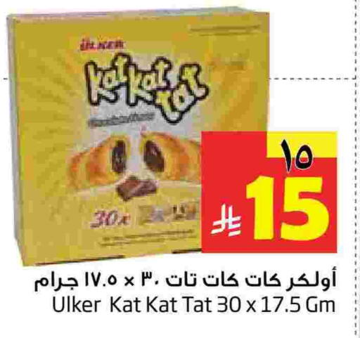available at Layan Hyper in KSA, Saudi Arabia, Saudi - Al Khobar