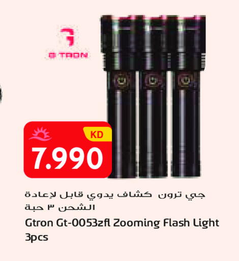 available at جراند كوستو in الكويت - محافظة الأحمدي