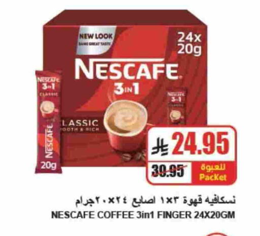 available at A ماركت in مملكة العربية السعودية, السعودية, سعودية - الرياض