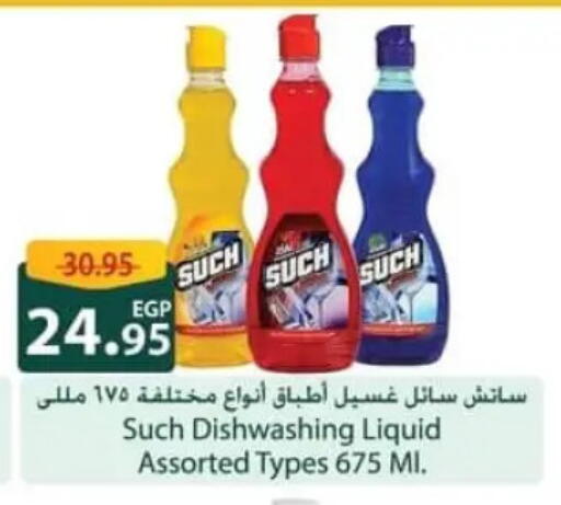 available at Spinneys  in Egypt - Cairo