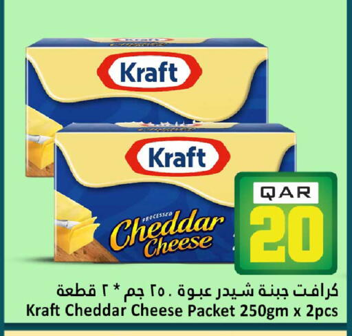 available at دانة هايبرماركت in قطر - الشحانية