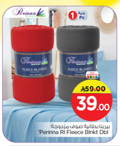available at Nesto in KSA, Saudi Arabia, Saudi - Riyadh