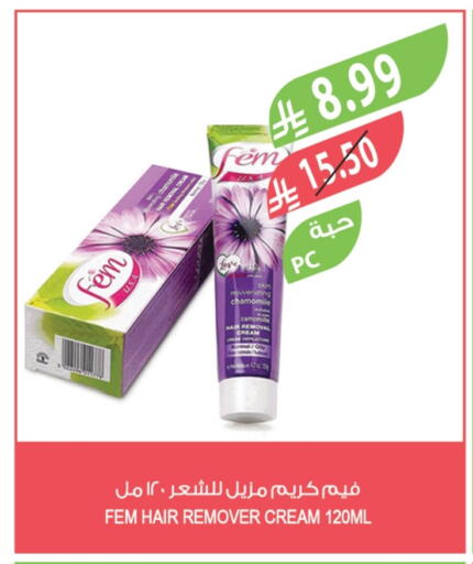 available at المزرعة in مملكة العربية السعودية, السعودية, سعودية - ينبع