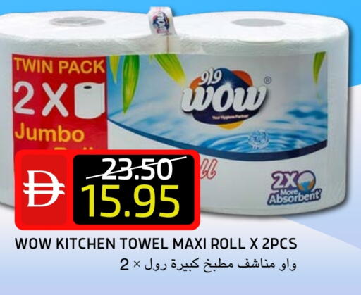 available at سيليكت ماركت in الإمارات العربية المتحدة , الامارات - أبو ظبي