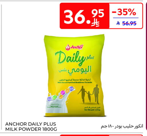 available at Carrefour in KSA, Saudi Arabia, Saudi - Medina