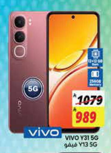 available at City Flower in KSA, Saudi Arabia, Saudi - Jubail