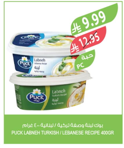 available at المزرعة in مملكة العربية السعودية, السعودية, سعودية - الخبر‎