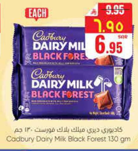 available at ستي فلاور in مملكة العربية السعودية, السعودية, سعودية - سكاكا