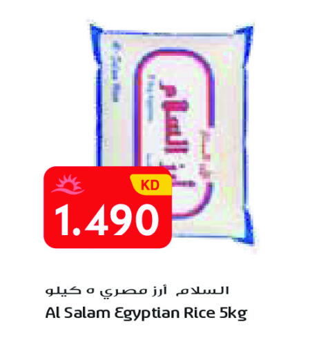 available at جراند كوستو in الكويت - محافظة الأحمدي