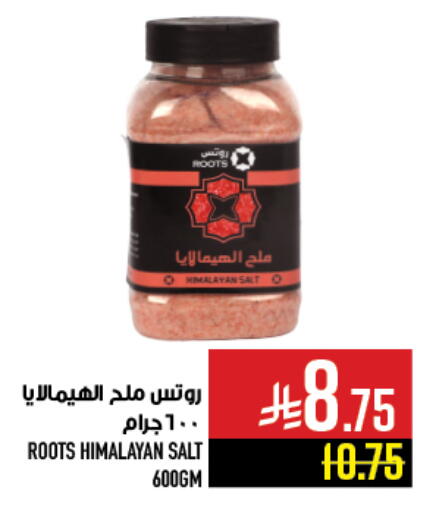 available at Abraj Hypermarket in KSA, Saudi Arabia, Saudi - Mecca