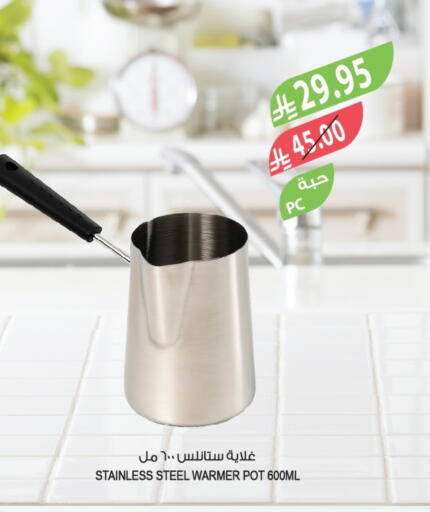 available at Farm  in KSA, Saudi Arabia, Saudi - Dammam