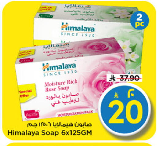 available at Mark & Save in KSA, Saudi Arabia, Saudi - Riyadh
