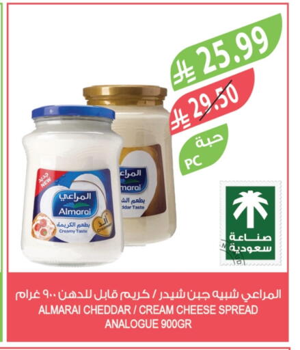 available at Farm  in KSA, Saudi Arabia, Saudi - Al Khobar