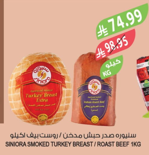 available at المزرعة in مملكة العربية السعودية, السعودية, سعودية - سكاكا