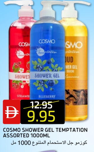 Blueberry BlueBerry available at Select Market in UAE - Abu Dhabi