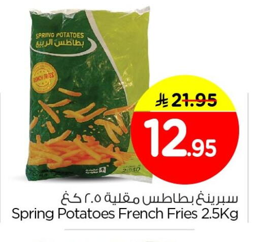available at Nesto in KSA, Saudi Arabia, Saudi - Al Hasa
