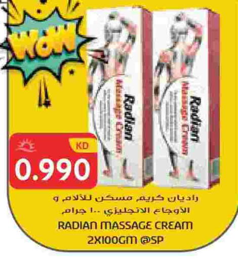 available at جراند هايبر in الكويت - محافظة الجهراء