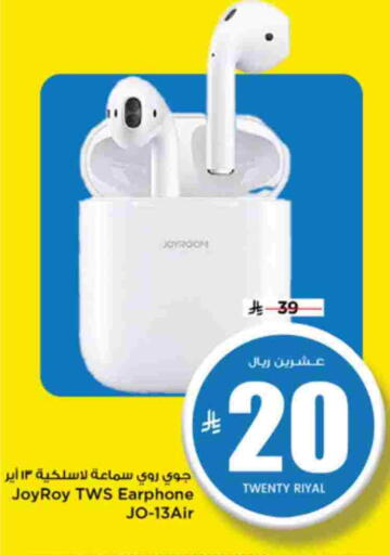 available at Mark & Save in KSA, Saudi Arabia, Saudi - Riyadh