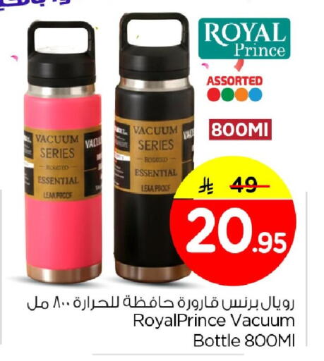 available at Nesto in KSA, Saudi Arabia, Saudi - Al Khobar
